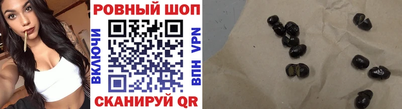 Как найти закладки Андреаполь ГАШ Бошки Шишки Alpha-PVP Меф мяу мяу blacksprut ONION КОКАИН