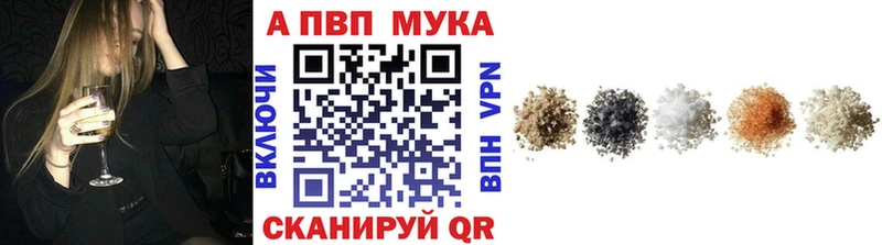 закладки Андреаполь Alfa_PVP Соль