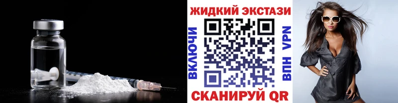 где купить наркоту Андреаполь БУТИРАТ BDO 33%
