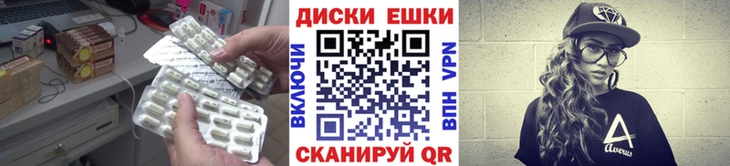 Экстази 280 MDMA  гидра зеркало  Андреаполь 