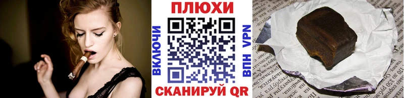 ГАШИШ VHQ  МЕГА ссылки  Андреаполь 