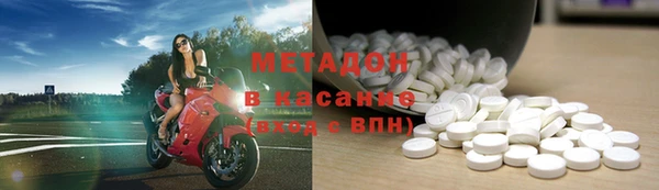 амфетамин Алексин