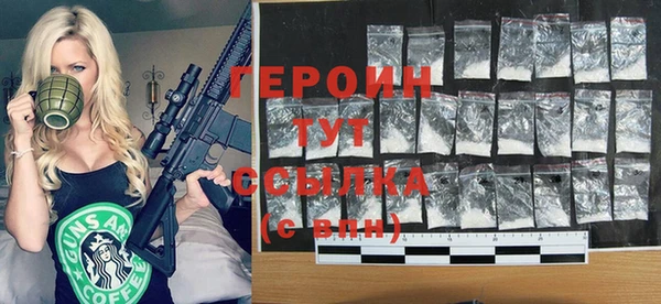 MESCALINE Новодвинск