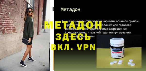 амфетамин Алексин
