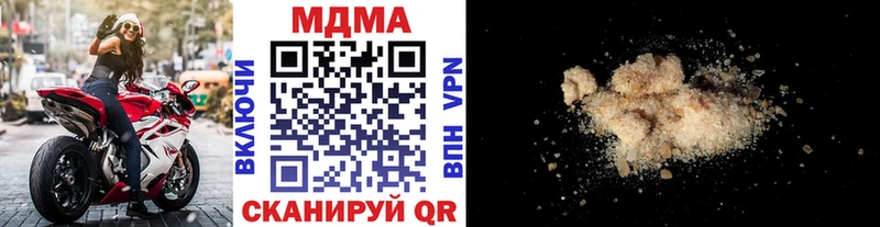 блэк спрут ССЫЛКА  Андреаполь  MDMA кристаллы 