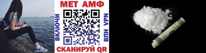 Первитин кристалл  Андреаполь 