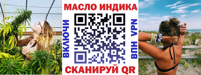 закладки  Андреаполь  ТГК жижа 